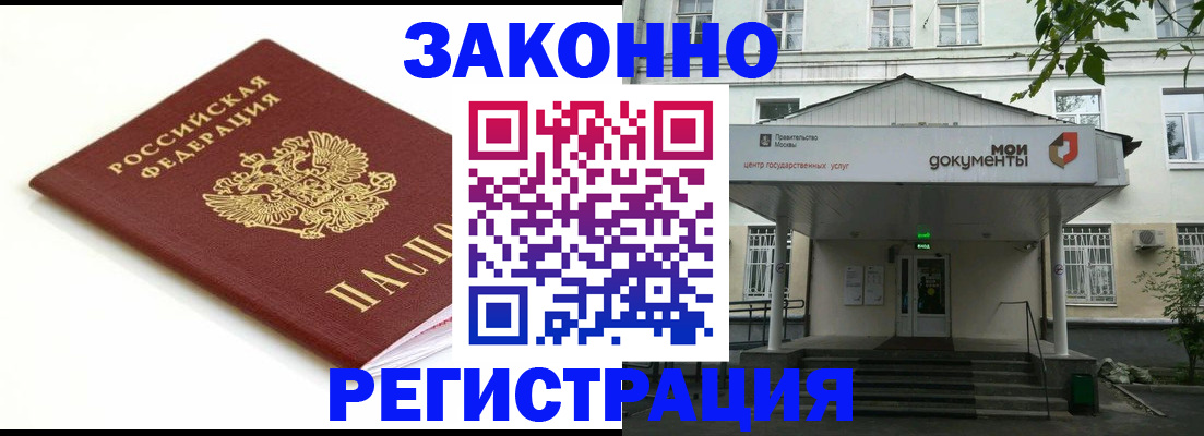 регистрация для дет. сада в Колпашево